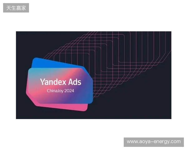 Yandex Mobile Ads SDK 8 于中国正式上线，为俄语区变现打造新一代开发工具